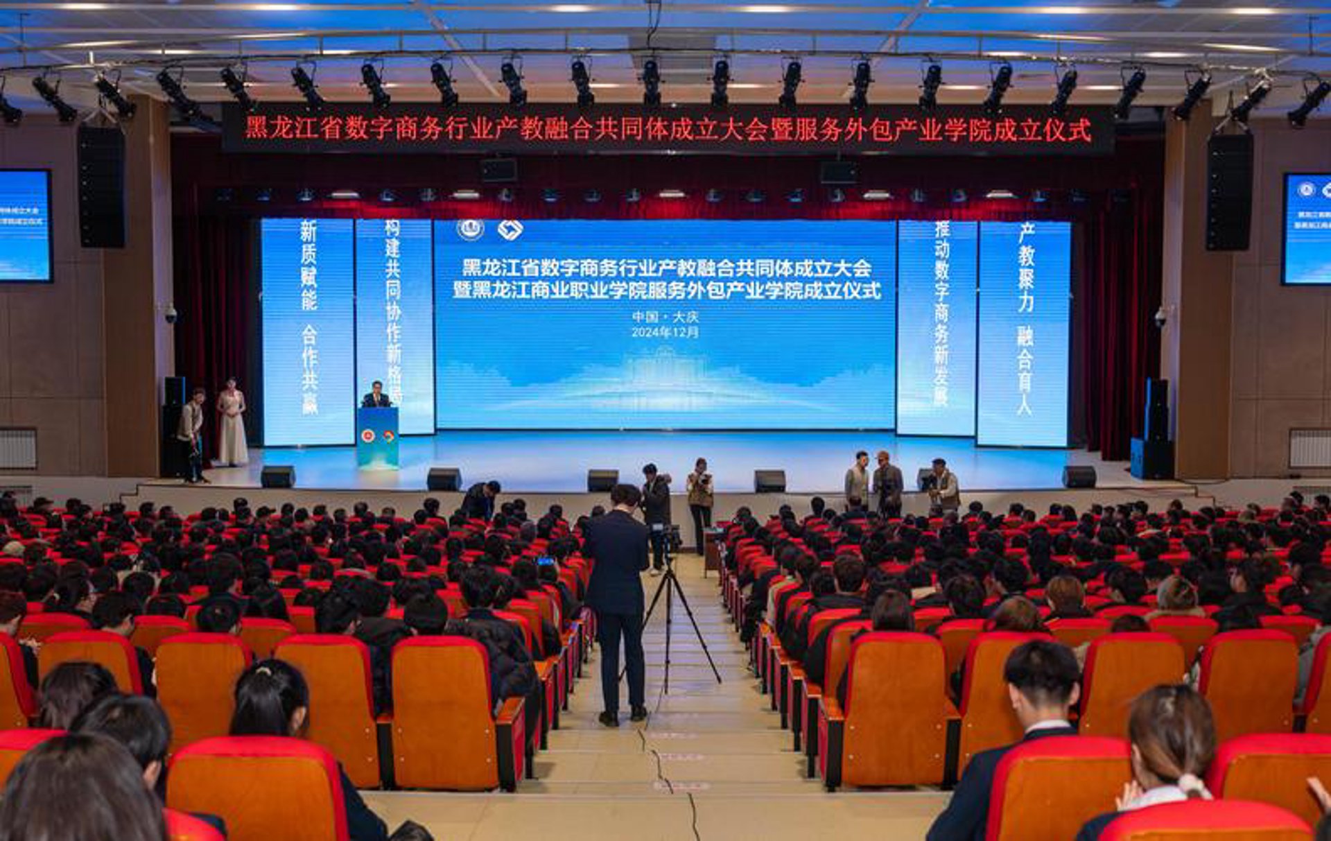英爵教育